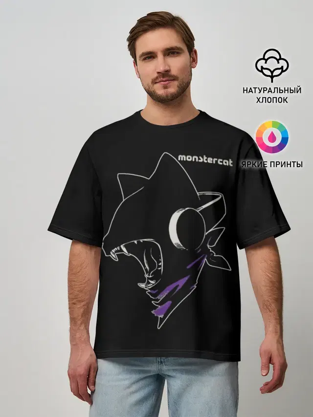 Monstercat