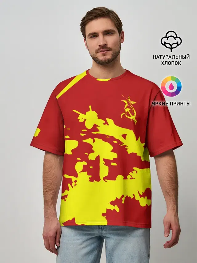 CCCP