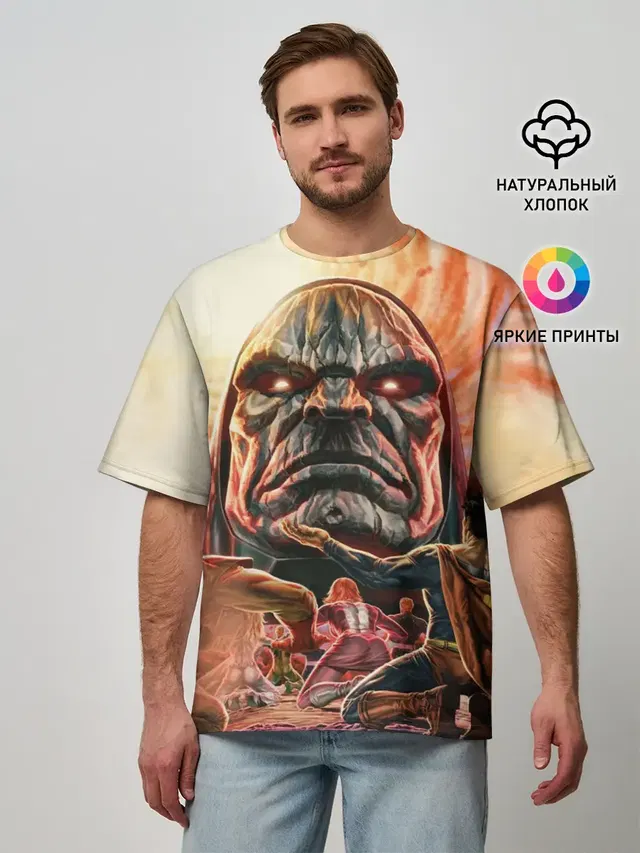 Darkseid | Дарксайд смотрит с высока