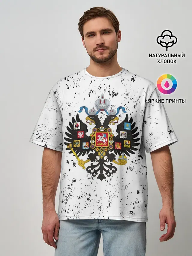 Мужская футболка оверсайз