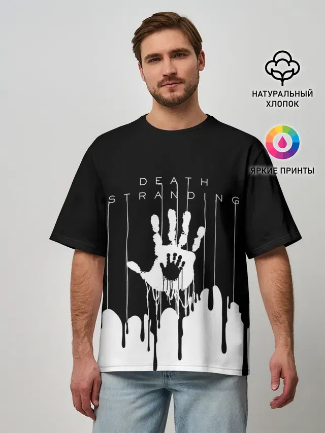Мужская футболка оверсайз с принтом «Handprint»