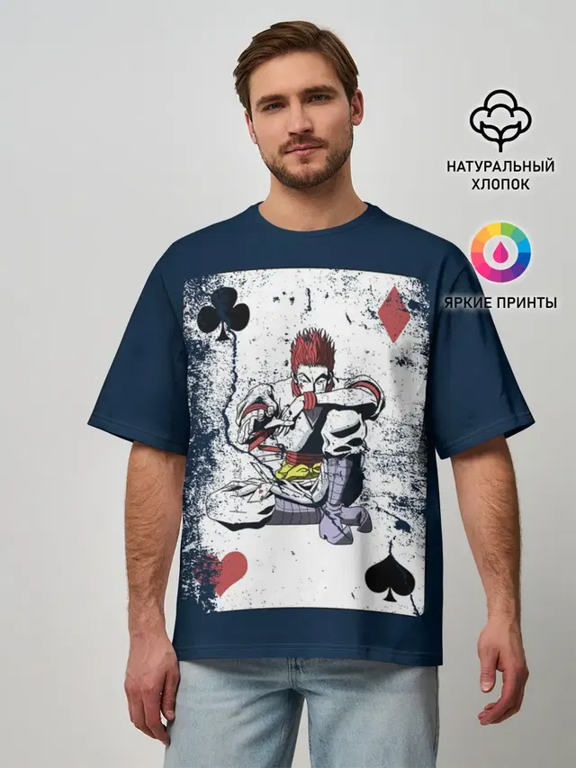 The Joker Card