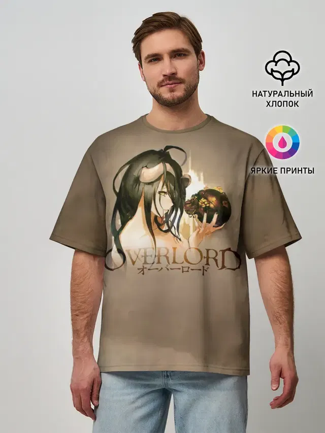 Мужская футболка оверсайз