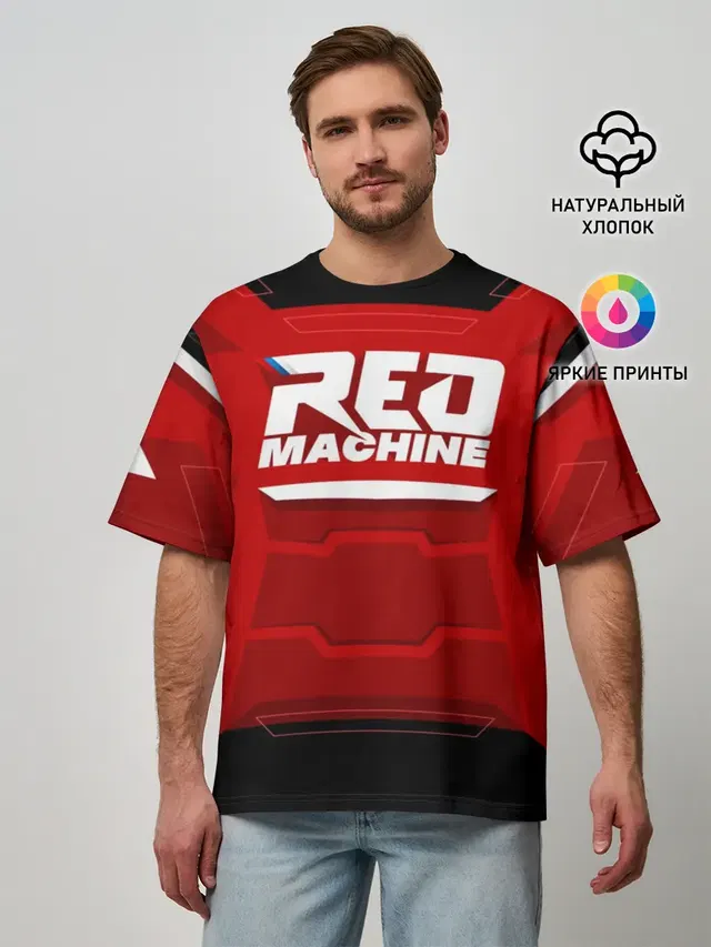 Red Machine