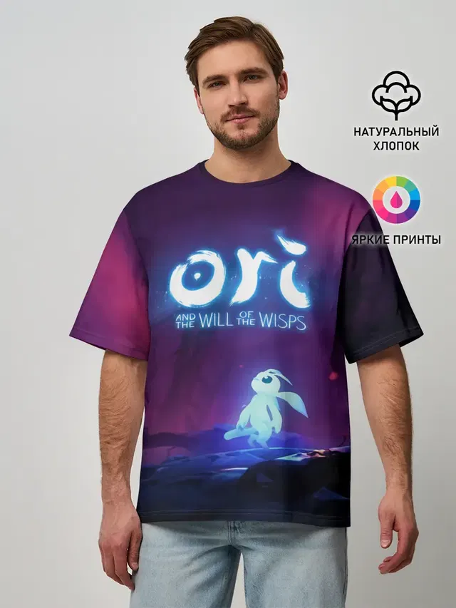 Мужская футболка оверсайз