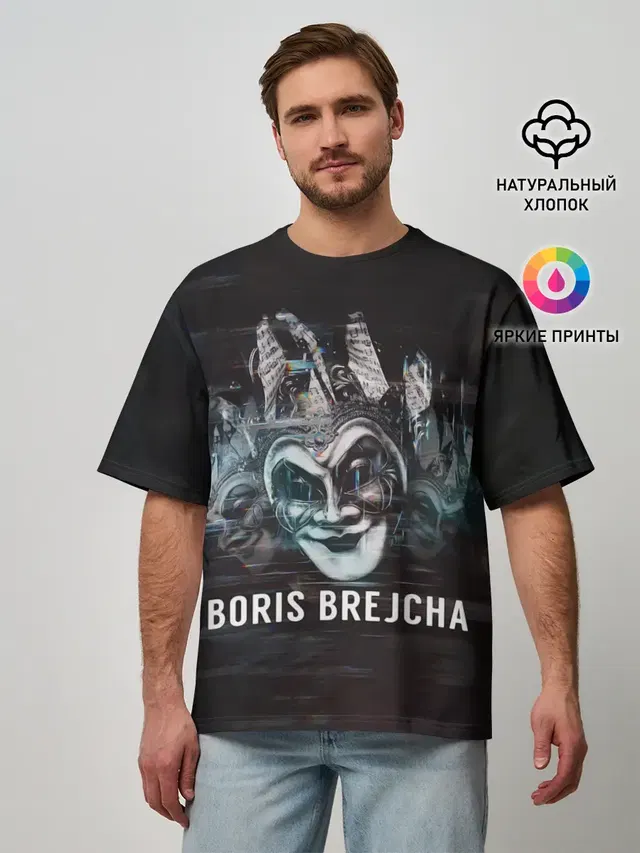Мужская футболка оверсайз с принтом «Boris Brejcha — Boris Brejcha Mask»