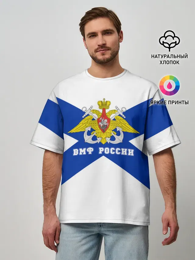 Мужская футболка оверсайз