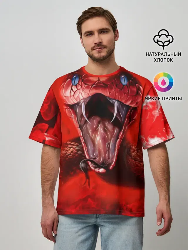 Red Snake