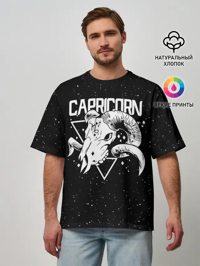 Dark Capricorn