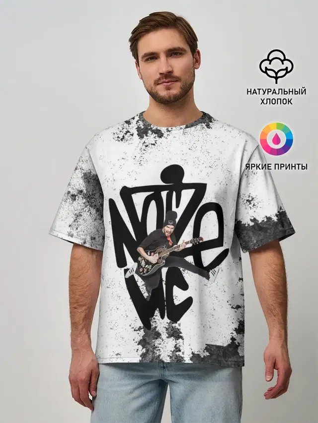 Мужская футболка оверсайз с принтом «Noize MC»