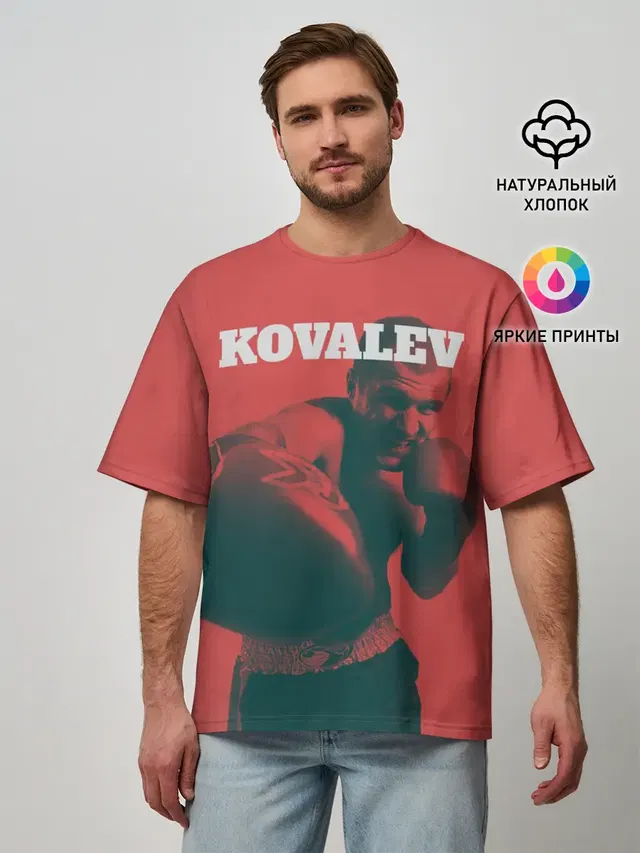 Мужская футболка оверсайз