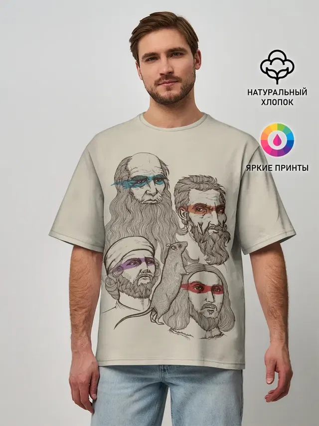Мужская футболка оверсайз