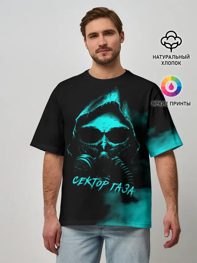 Мужская футболка оверсайз