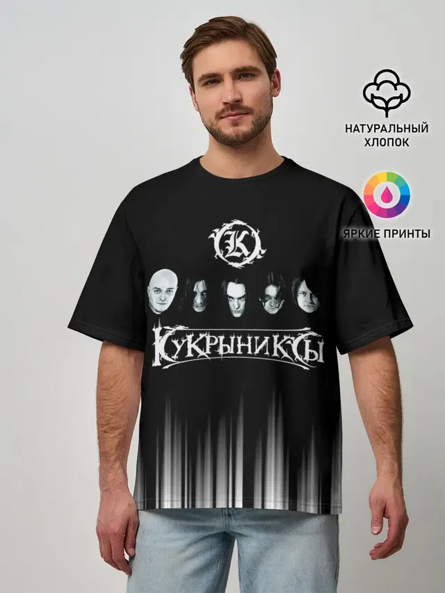 Мужская футболка оверсайз