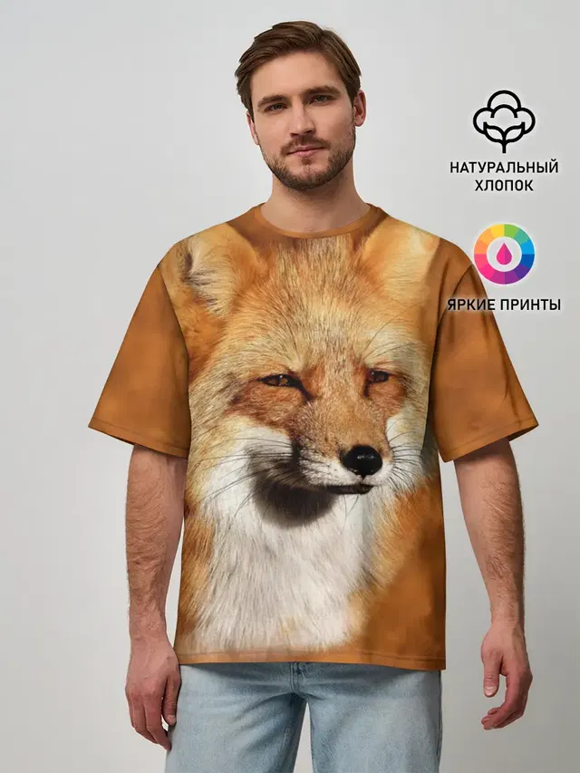 Лисичка