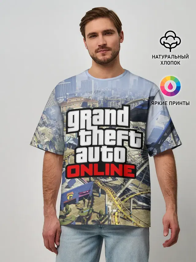 Мужская футболка оверсайз с принтом «GTA — GTA Online»