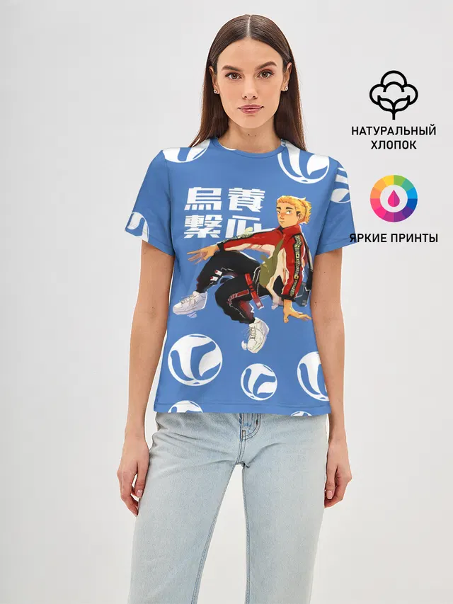Шоё Хината на стиле Haikyuu!!