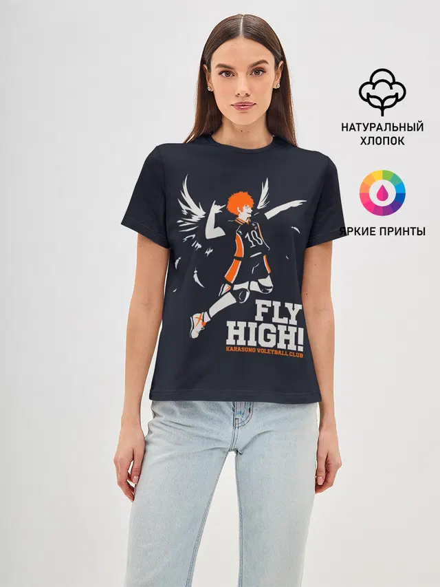 fly high! Шоё Хината Haikyuu!!
