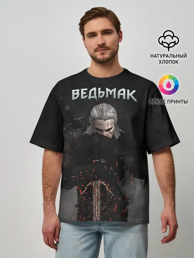 Мужская футболка оверсайз