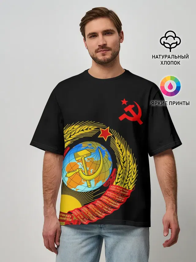 Мужская футболка оверсайз