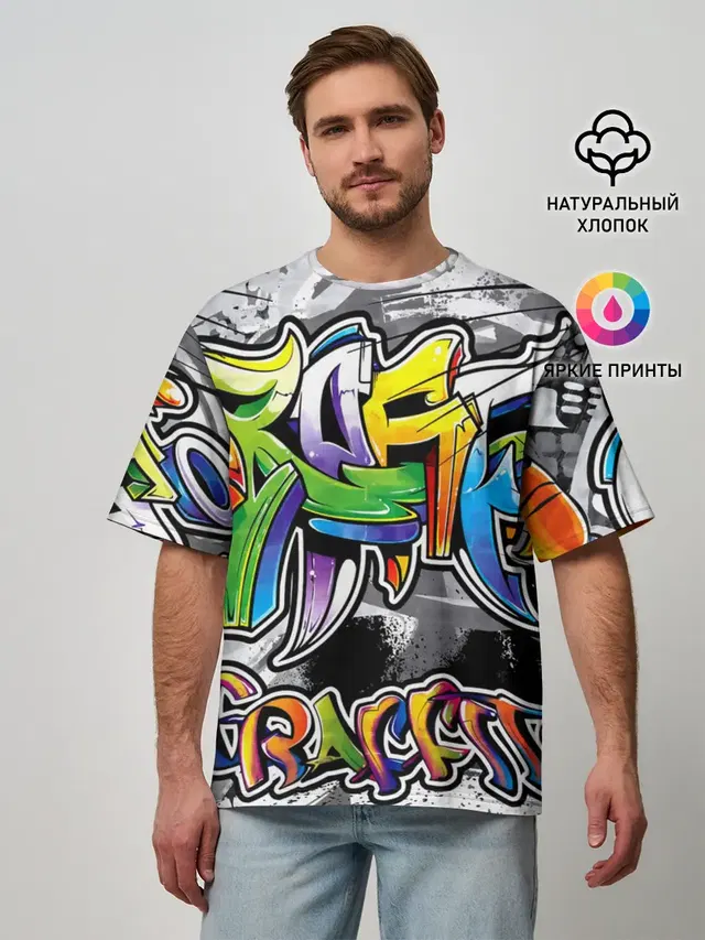 Мужская футболка оверсайз
