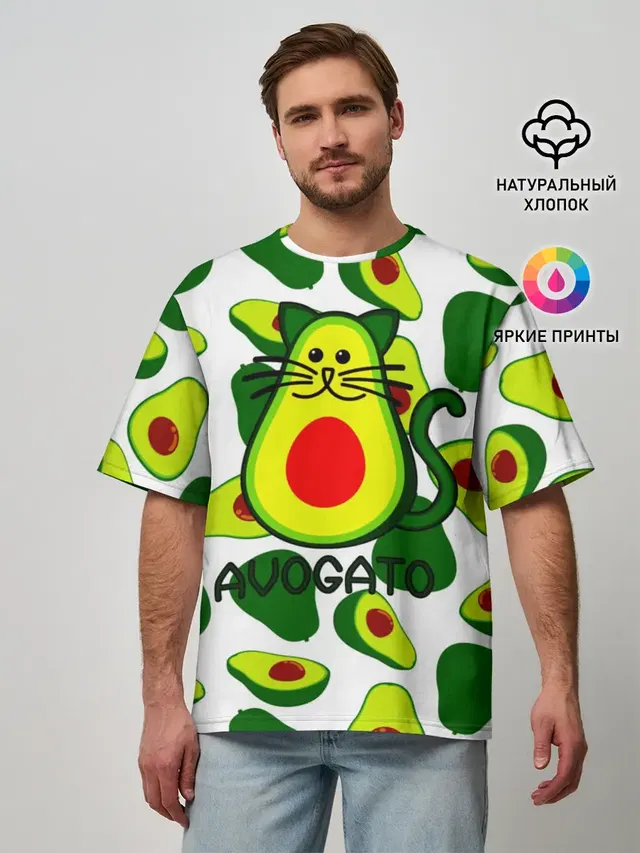 Avokado