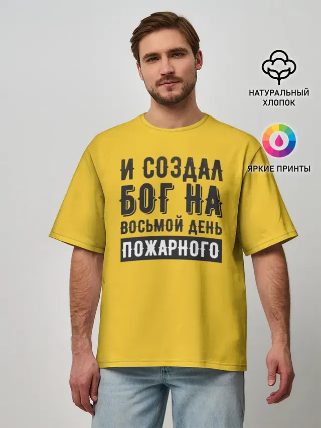Мужская футболка оверсайз