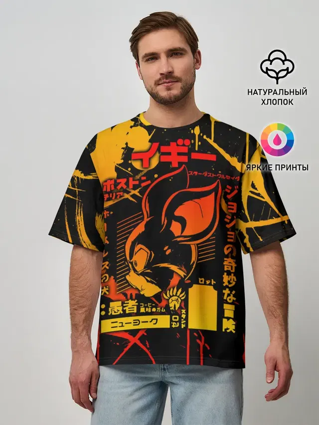 JoJo Bizarre Adventure