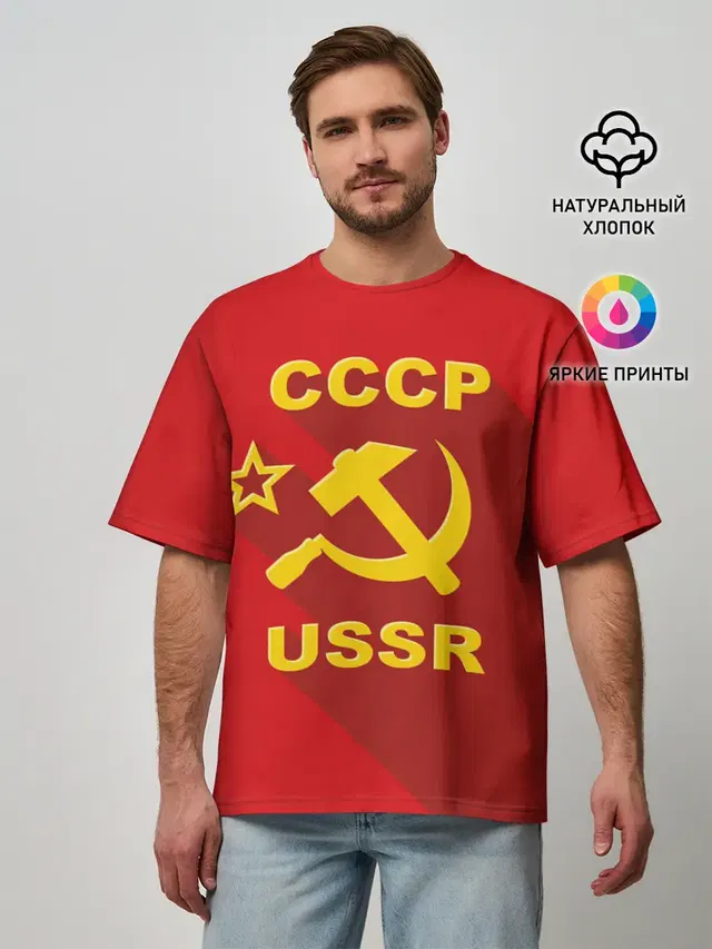 Мужская футболка оверсайз