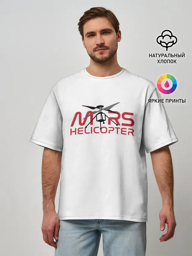 Mars Helicopter
