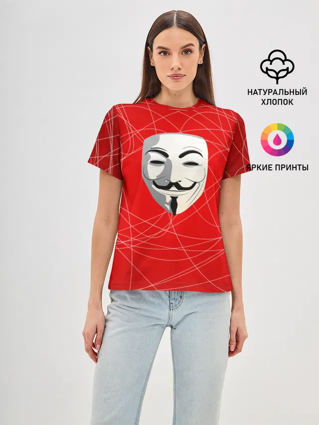 Маска Гая Фокса