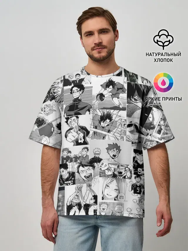 Haikyu pattern