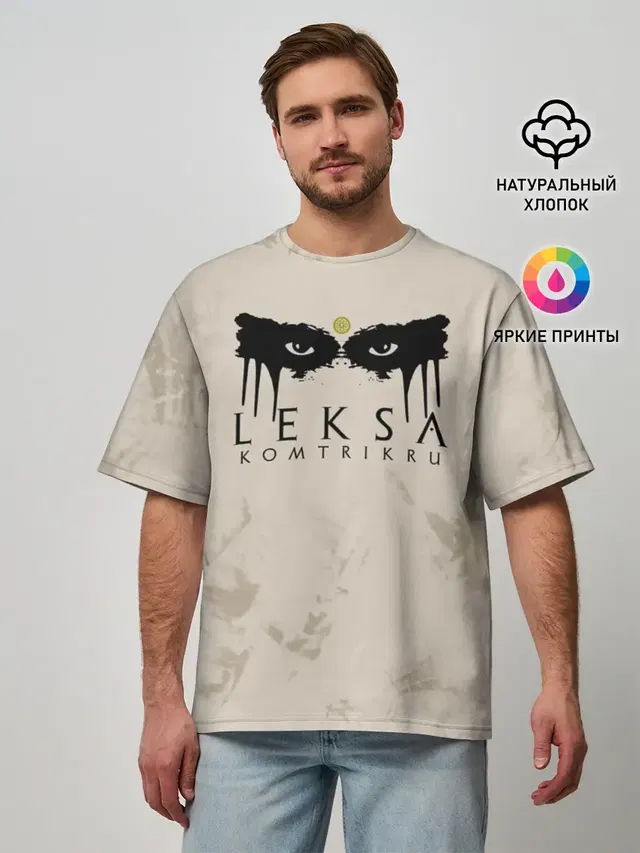 Мужская футболка оверсайз