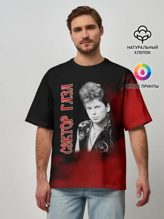 Сектор Газа