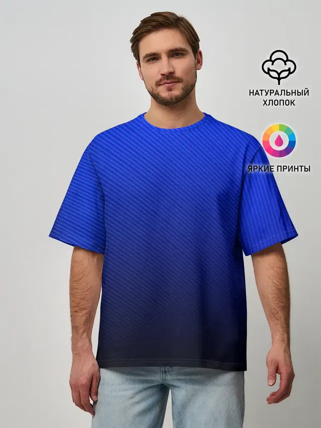CARBON BLUE | СИНИЙ КАРБОН