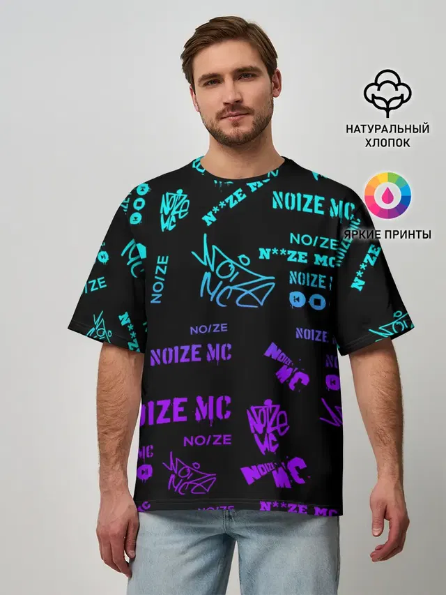 Мужская футболка оверсайз с принтом «Noize MC»