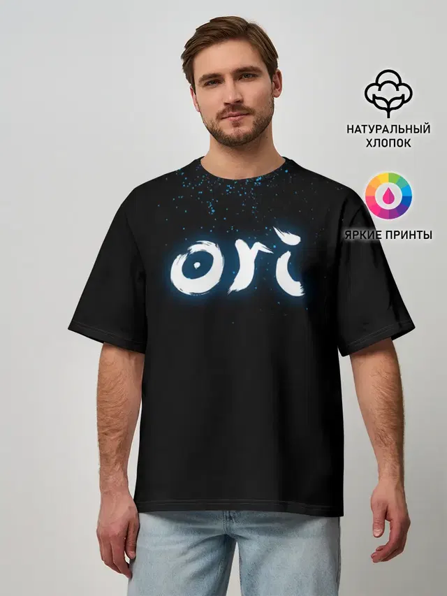 ORI