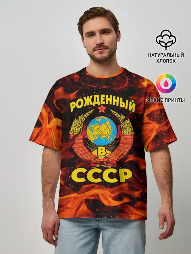 Мужская футболка оверсайз