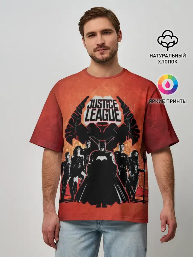 Justice League