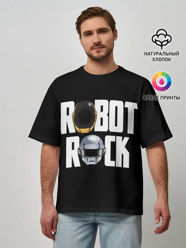 Robot Rock