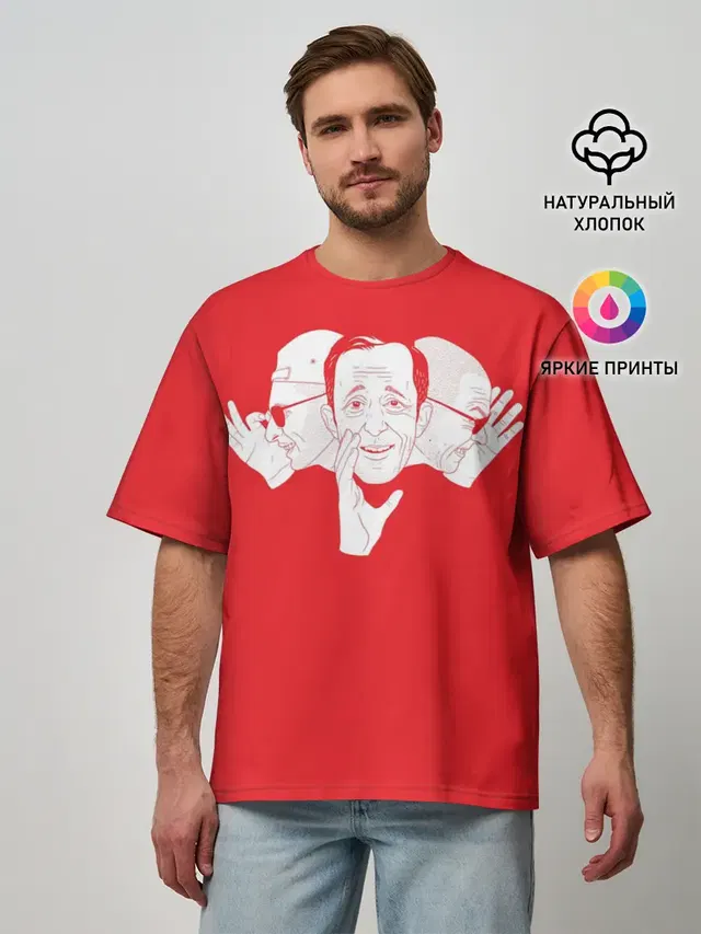 Мужская футболка оверсайз