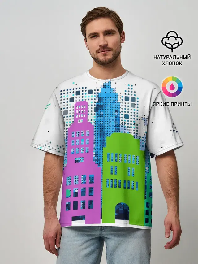 Город