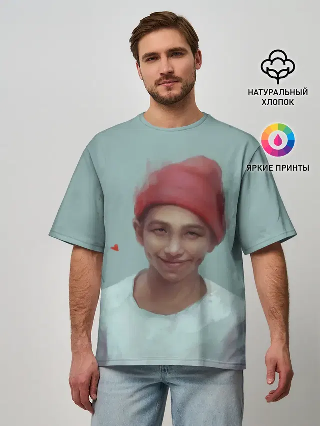 BTS RM