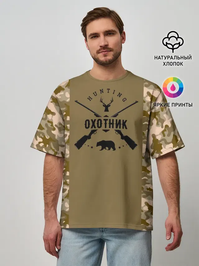 Мужская футболка оверсайз