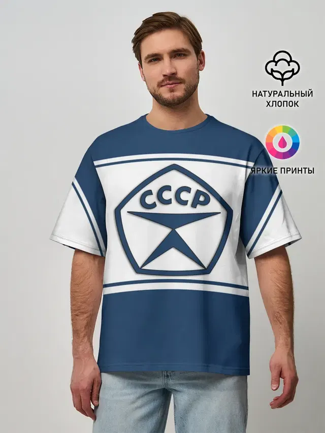 Мужская футболка оверсайз