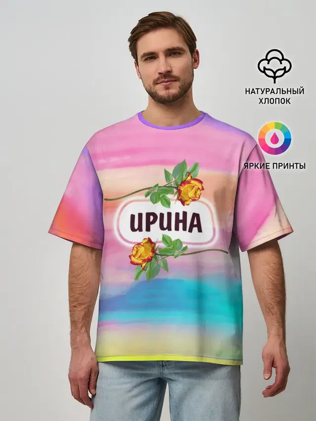 Мужская футболка оверсайз