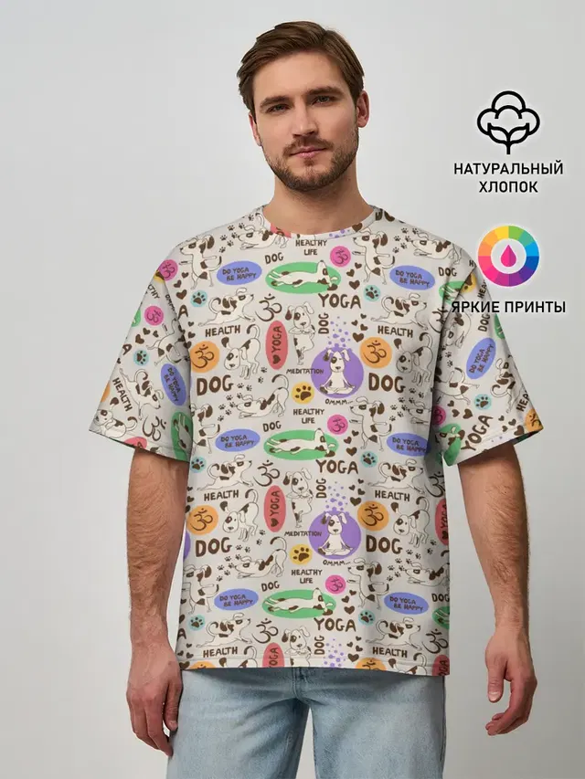 Йога
