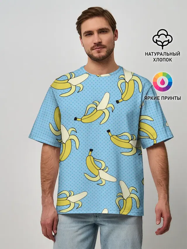 Мужская футболка оверсайз с принтом «Pop Art — Banana art»