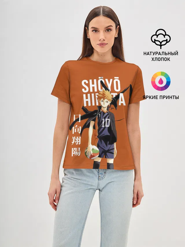 Шоё Хината иероглифы Haikyuu!!