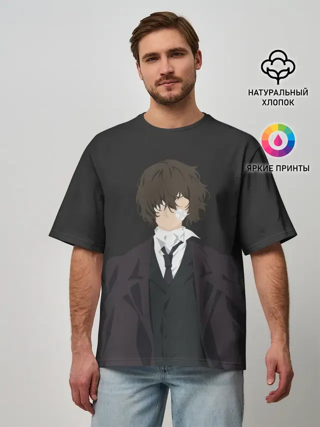 Мужская футболка оверсайз с принтом «Osamu Dazai»